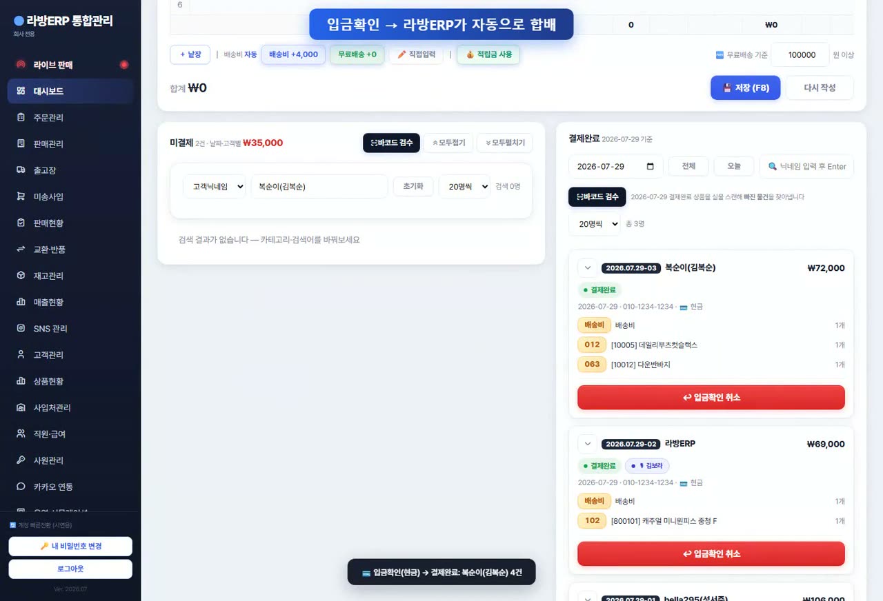 합배 데모